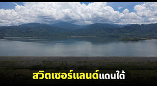 ที่เที่ยวนครศรีธรรมราช