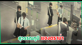 บอยแบนด์ต่างประเทศ