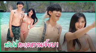 ท็อป Lazyloxy