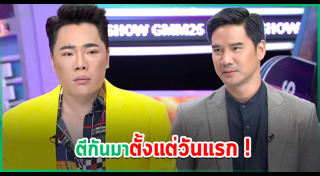 มดดำ คชาภา