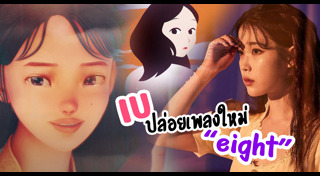 ซอลลี่ fx