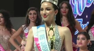 เทีย the Face