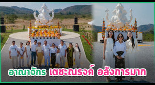 มายด์ ณภศศิ