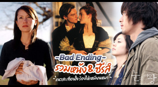 หนังเศร้า