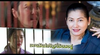 แดง ธัญญา