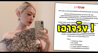 ซอลลี่ fx