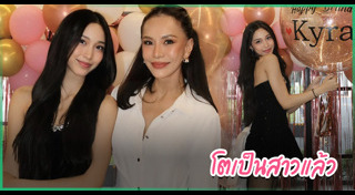 เอ อัญชลี