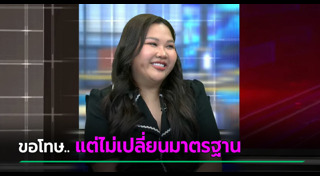โหนกระแส
