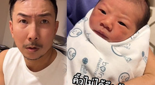 โจอี้ บอย