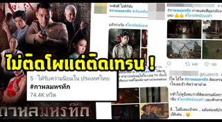 โทรทัศน์ทองคำ