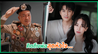 แบงค์ อธิกิตติ์