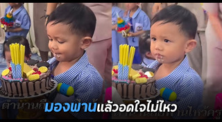 พานไหว้ครู