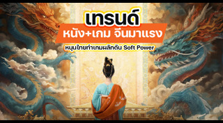 ข่าวไอที