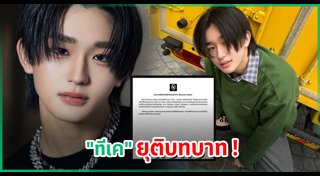 นักร้องชาย