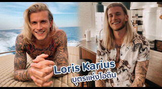 นักฟุตบอลหล่อ