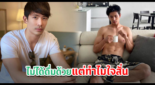 สน ยุกต์