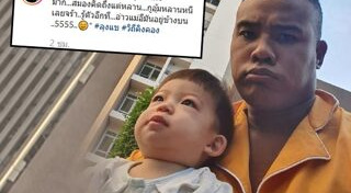 แผ่นดินไหวนิวซีแลนด์