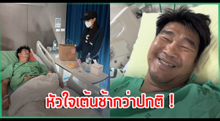 สมรักษ์ คำสิงห์