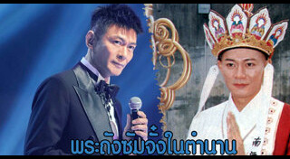 ดาราฮ่องกง