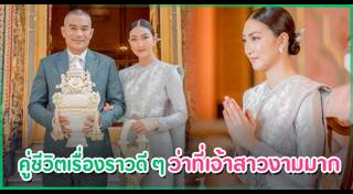 แพนเค้ก สารวัตรหมี