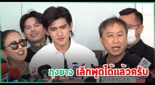 ฟารีดา
