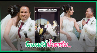 ไมค์ ภิรมย์พร