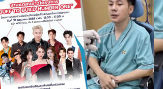 ตั้ม วราวุธ