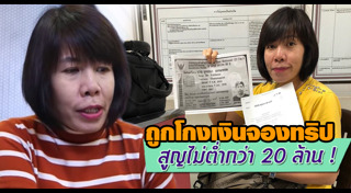 ดีเจพี่อ้อย