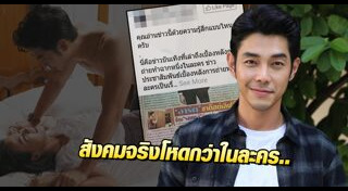 เนื้อใน