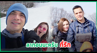 ไมเคิล พูพาร์ต