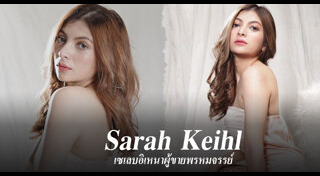 สาวอินโดนีเซีย