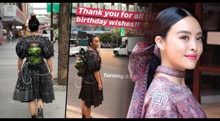 แพรี่พาย