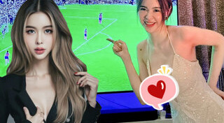 ไอซ์ ปรีชญา