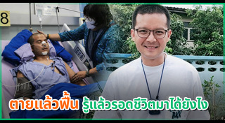 อะตอม สัมพันธภาพ