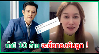 หนุ่ม ศรราม