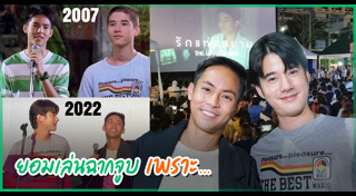 พิช วิชญ์วิสิฐ