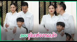 พี ชานนท์