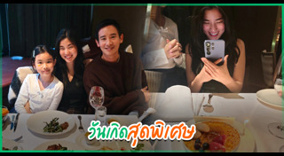 พิธา ลิ้มเจริญรัตน์