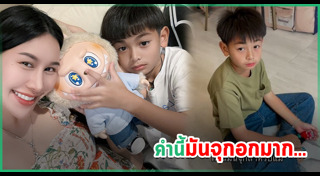 แซนวิช ปภาดา