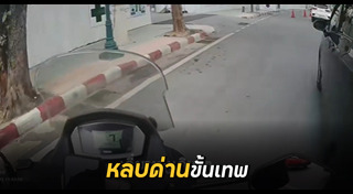 หมวกกันน็อก