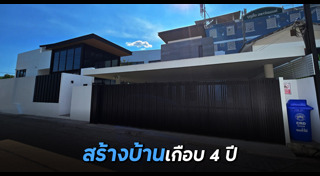 บ้านสองชั้น