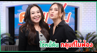 นานา ไรบีนา