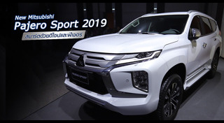 Mitsubishi Pajero Sport