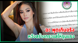 ลิขสิทธิ์เพลง