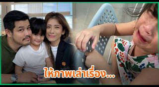 เติ้ล ตะวัน