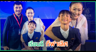 หมวย อริสรา