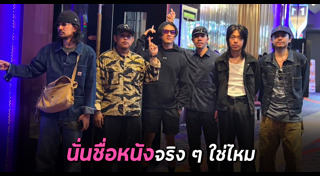 นักร้องไทย