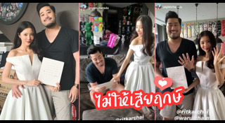 ฤทธิ์ กาไชย