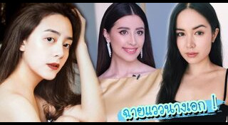 ดาราหน้าสวย