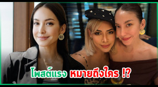 ข้าวโพด สมิทธินันท์